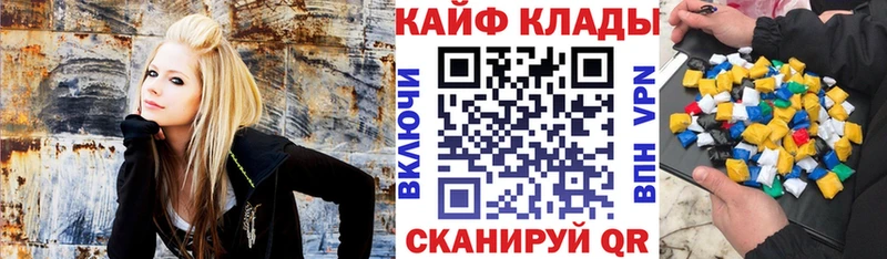 Наркотические вещества Ишим Кодеин  Галлюциногенные грибы  Мефедрон  Cocaine  Каннабис 