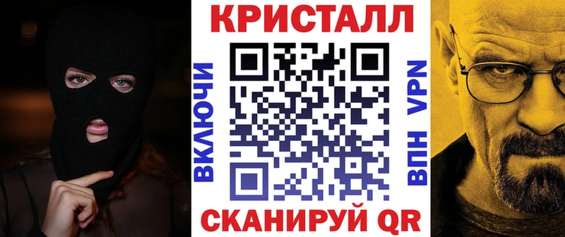 АМФ VHQ  Ишим 
