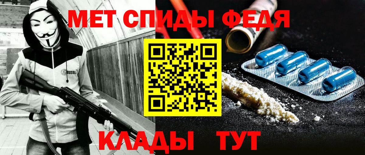 Amphetamine  Амфетамин  дарк нет Telegram  Amphetamine Premium  Ишим  Вход с VPN 