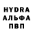 Альфа ПВП СК КРИС fadeiilazers