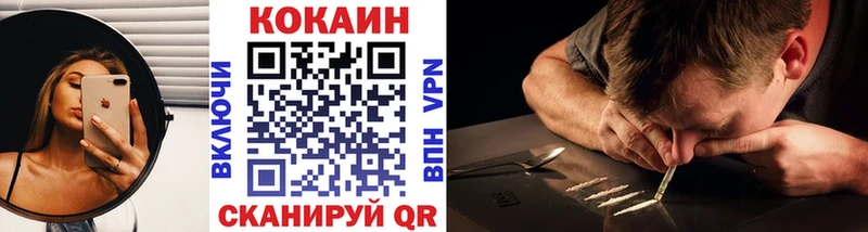 Кокаин Эквадор  что такое   Ишим 