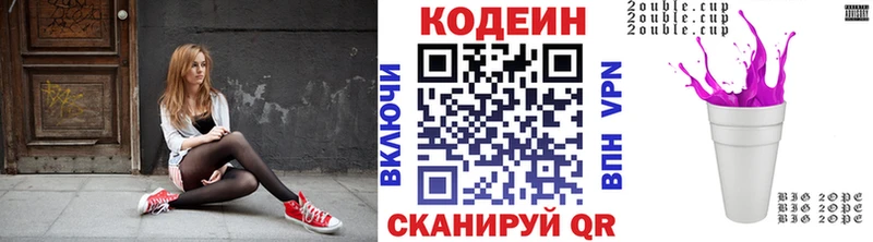 Codein Purple Drank  Ишим 
