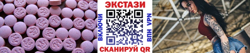 дарк нет состав  Ишим  Ecstasy MDMA  ОМГ ОМГ ТОР 