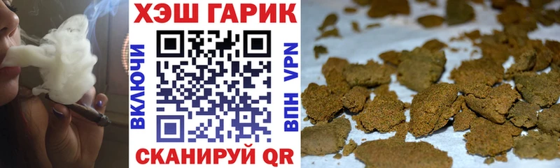 Гашиш Cannabis  Ишим 