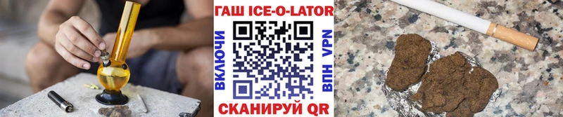 Гашиш гарик Ишим