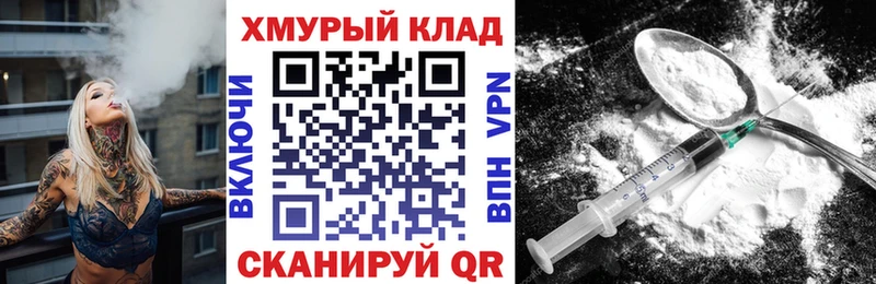 Героин Афган  закладка  мориарти Telegram  Ишим  кракен рабочий сайт 