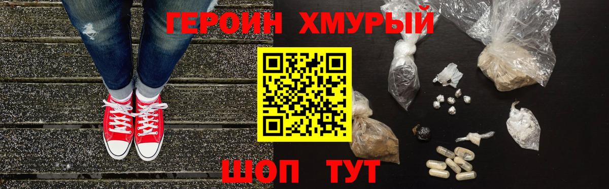 Каннабис  Ишим  Вход с VPN  МЕТАМФЕТАМИН  Мефедрон кристаллы  Альфа ПВП СК   Гашиш 