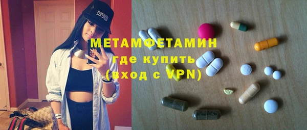 ALPHA-PVP Алексеевка