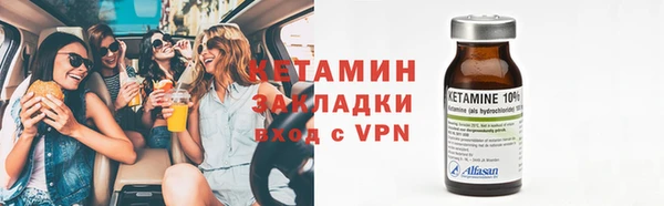 ALPHA-PVP Алексеевка