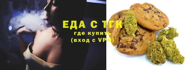 марихуана Алзамай