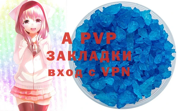 ALPHA-PVP Алексеевка