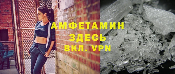 ALPHA-PVP Алексеевка