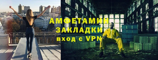 ALPHA-PVP Алексеевка