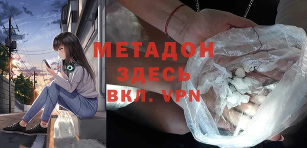 ALPHA-PVP Алексеевка
