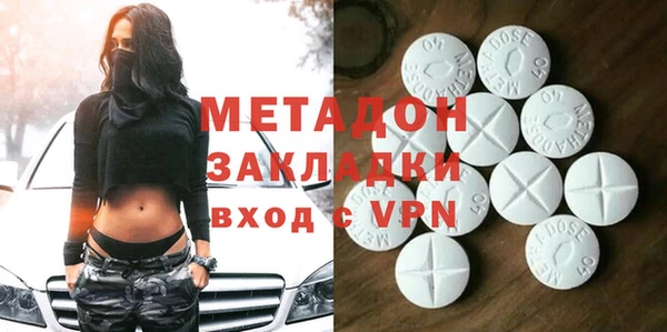 ALPHA-PVP Алексеевка