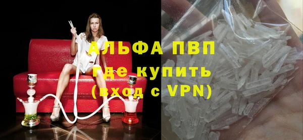 ALPHA-PVP Алексеевка