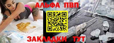 амфетамин Ливны
