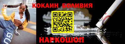 бошки Лесосибирск