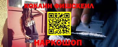 амфетамин Ливны