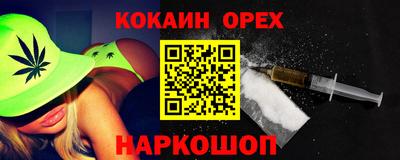 амфетамин Ливны