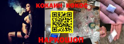 амфетамин Ливны