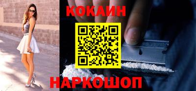 бошки Лесосибирск