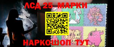 бошки Лесосибирск