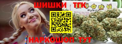 амфетамин Ливны