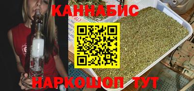 бошки Лесосибирск
