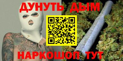 амфетамин Ливны