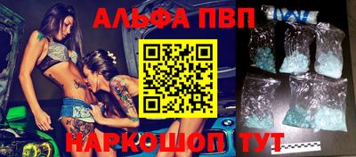 бошки Лесосибирск