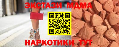 бошки Лесосибирск