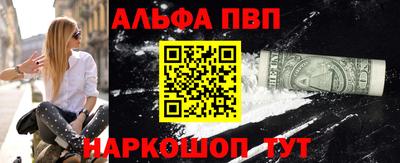 бошки Лесосибирск