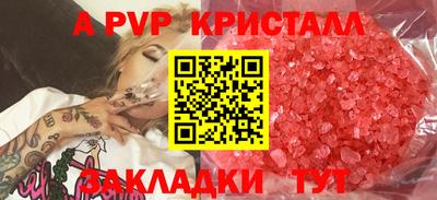 амфетамин Ливны