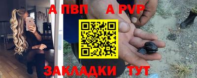 бошки Лесосибирск