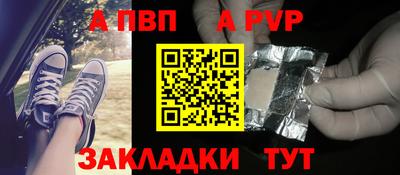а пвп мука Ликино-Дулёво