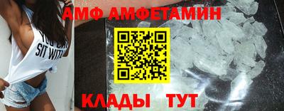 бошки Лесосибирск