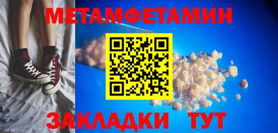 бошки Лесосибирск