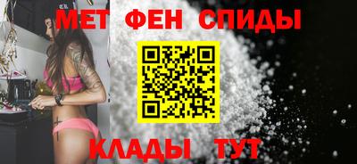амфетамин Ливны