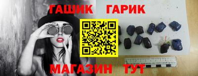 бошки Лесосибирск