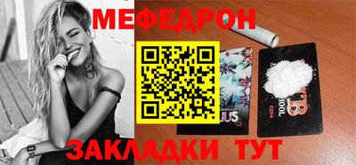 амфетамин Ливны