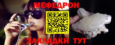 амфетамин Ливны