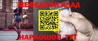 бошки Лесосибирск