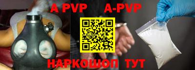 амфетамин Ливны
