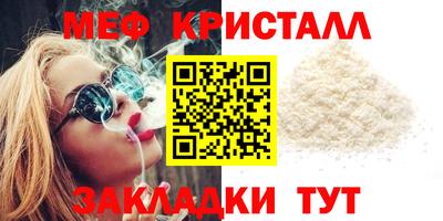 бошки Лесосибирск