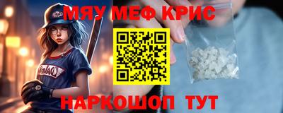 амфетамин Ливны