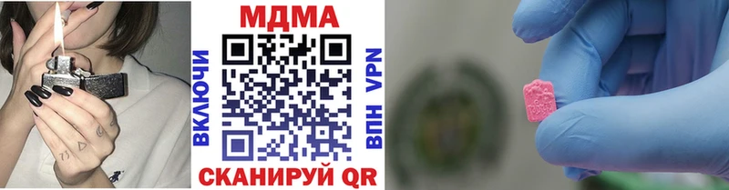 МЕГА вход  Ишим  это официальный сайт  MDMA crystal 