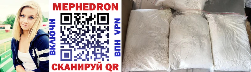 продажа наркотиков  Ишим  сайты даркнета официальный сайт  МЕФ mephedrone 