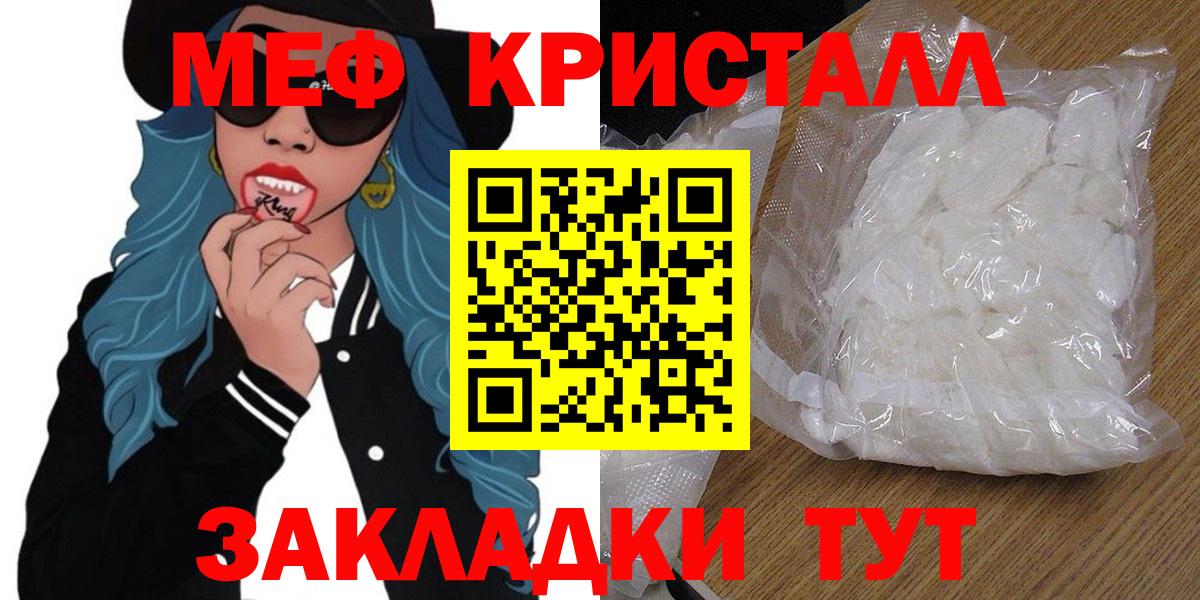 МЕФ Ишим