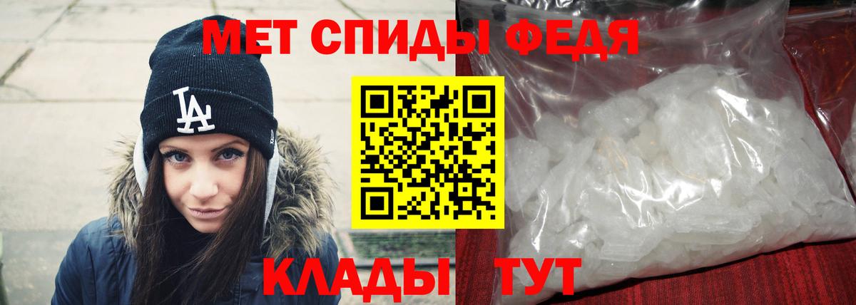 Ишим  Метамфетамин винт  Метамфетамин винт  Вход с VPN 